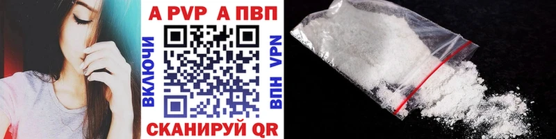 Продажа наркотиков Балахна Галлюциногенные грибы МАРИХУАНА Меф мяу мяу Кодеин ГАШИШ COCAIN APVP