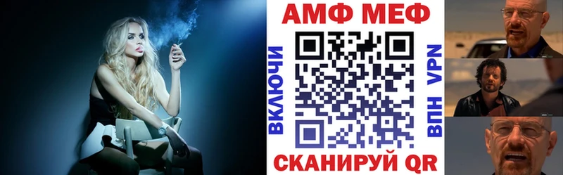 АМФ 98% Балахна