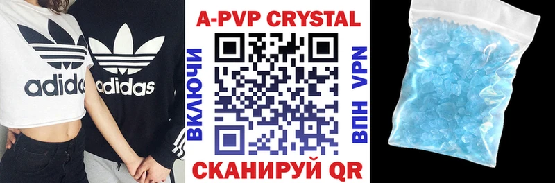 MEGA вход  где продают   Балахна  А ПВП СК КРИС 