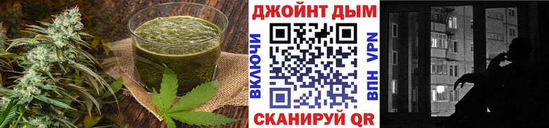 Еда ТГК марихуана  Балахна 