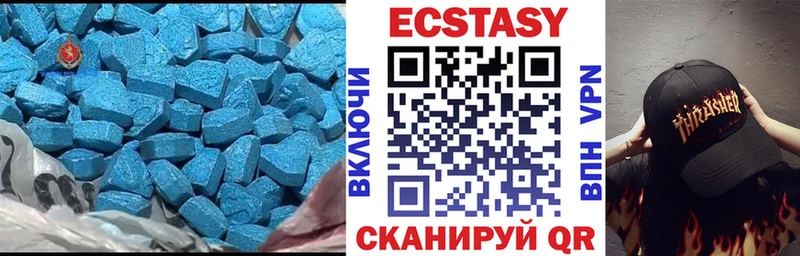 гидра   Балахна  Ecstasy 300 mg 