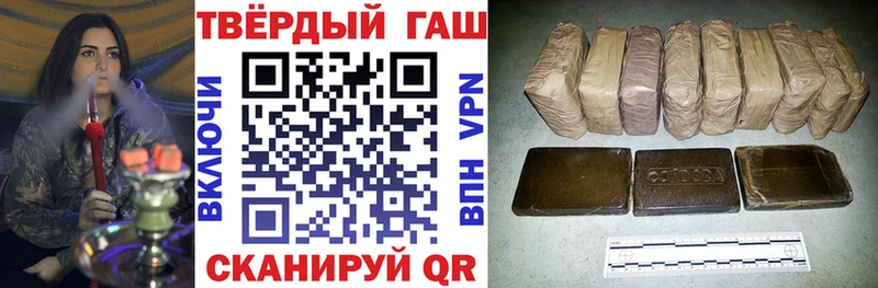 ГАШ VHQ  закладка  Балахна 