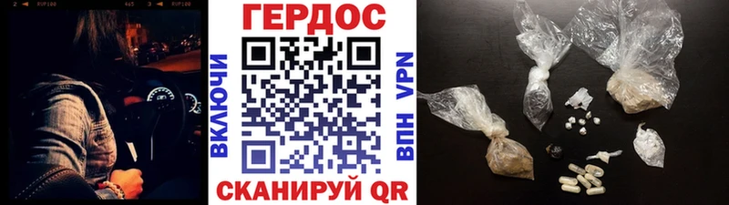 МЕГА ссылки Балахна ГЕРОИН Афган