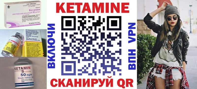 КЕТАМИН ketamine MEGA рабочий сайт Балахна