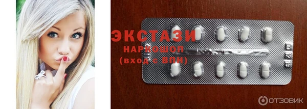 экстази Новодвинск