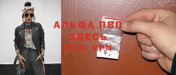 кокаин перу Абдулино