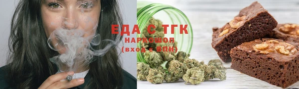 синтетический гашиш Новозыбков