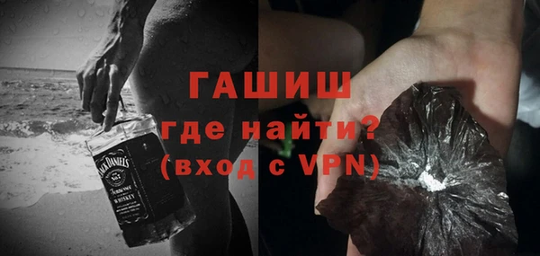 синтетический гашиш Новозыбков