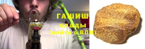 синтетический гашиш Новозыбков