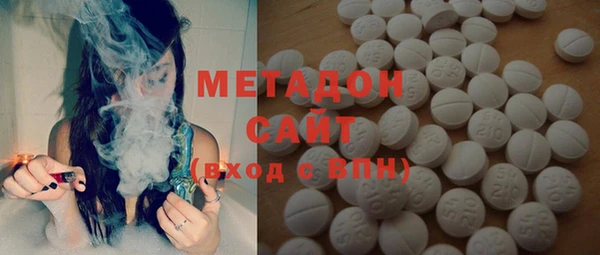 синтетический гашиш Новозыбков