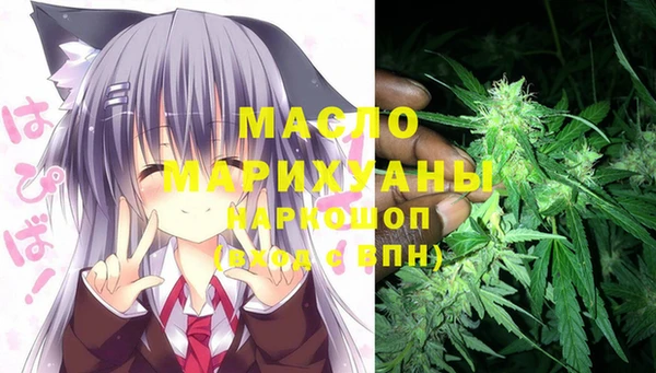 синтетический гашиш Новозыбков