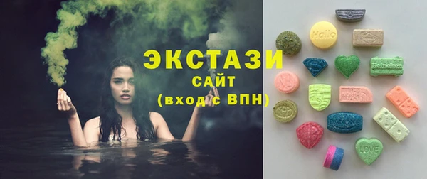 синтетический гашиш Новозыбков