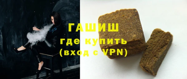 ГАЛЛЮЦИНОГЕННЫЕ ГРИБЫ Абинск