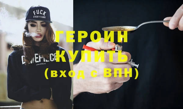 экстази Новодвинск
