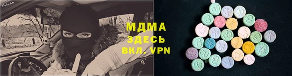 экстази Новодвинск