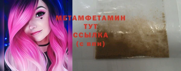 кокаин перу Абдулино