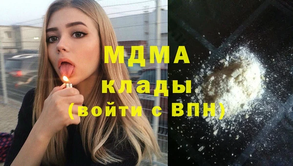 кокаин перу Абдулино