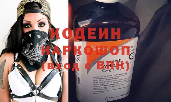 синтетический гашиш Новозыбков