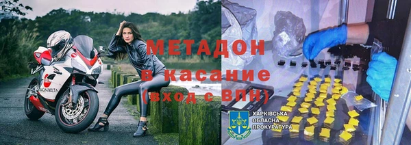 кокаин перу Абдулино
