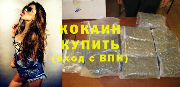 синтетический гашиш Новозыбков