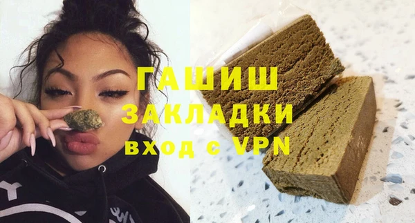 экстази Новодвинск