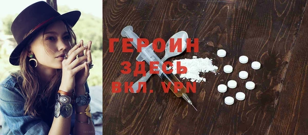экстази Новодвинск
