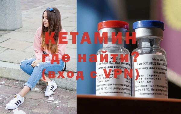 экстази Новодвинск
