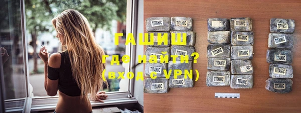 герыч Абаза