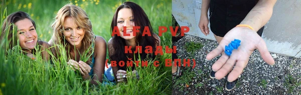 герыч Абаза