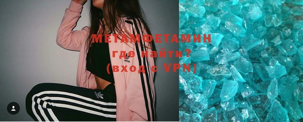 меф VHQ Новокубанск