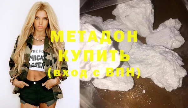 меф VHQ Новокубанск