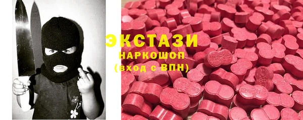 меф VHQ Новокубанск