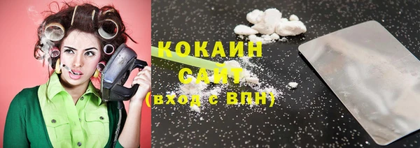 кокаин перу Абдулино