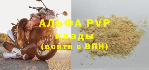 меф VHQ Новокубанск