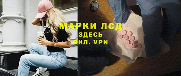 кокаин перу Абдулино