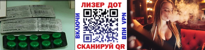 LSD-25 экстази кислота  где можно купить наркотик  Балахна 