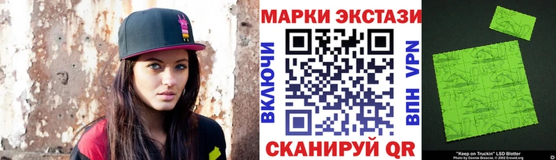 Марки 25I-NBOMe 1500мкг сколько стоит Балахна