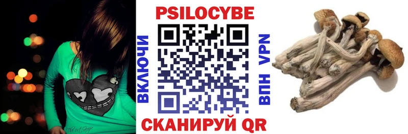 Псилоцибиновые грибы мухоморы  Балахна 